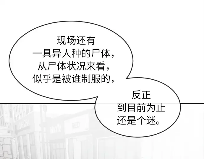 第7话 第133页