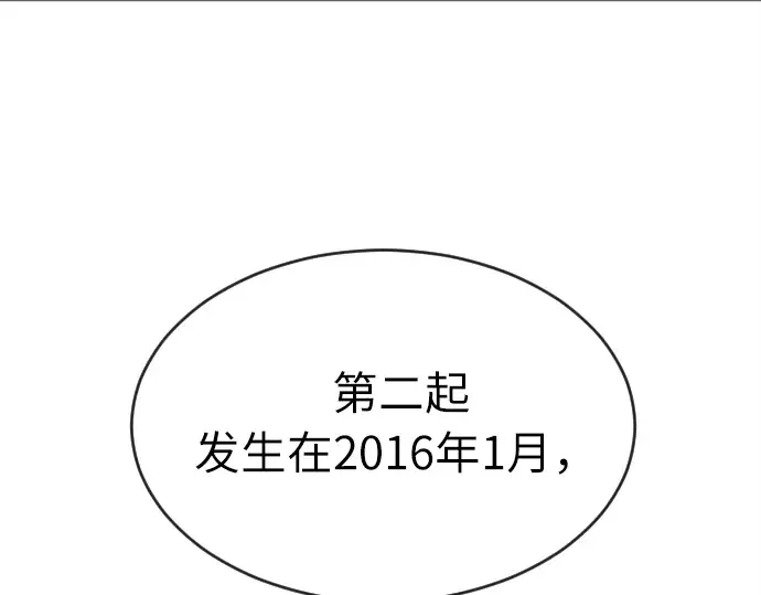 第7话 第135页