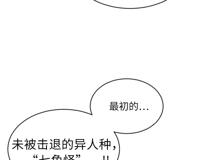 第7话 第139页