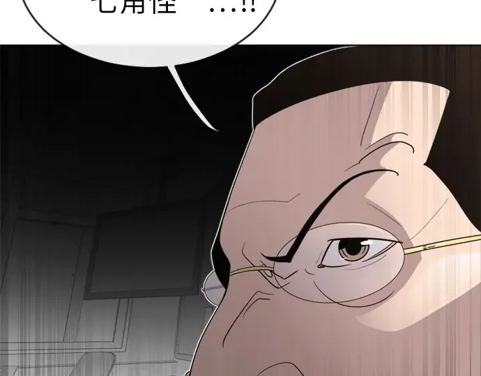 第7话 第140页