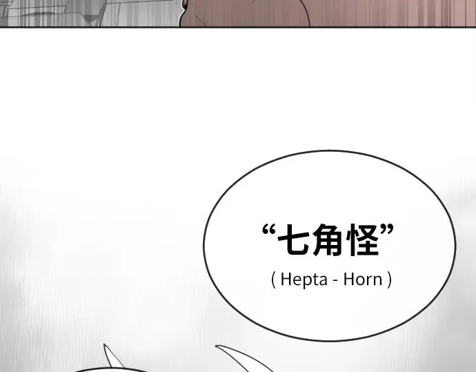 第7话 第141页