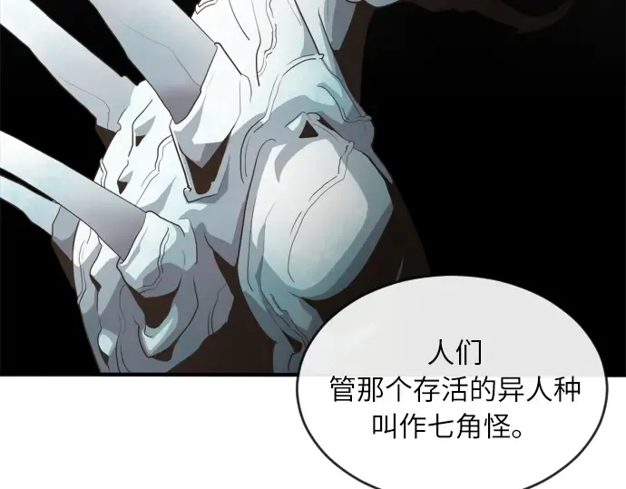 第7话 第143页