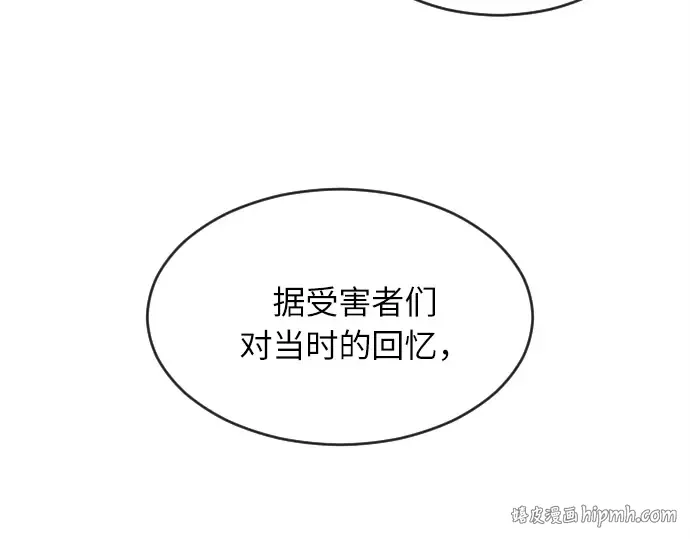 第7话 第144页