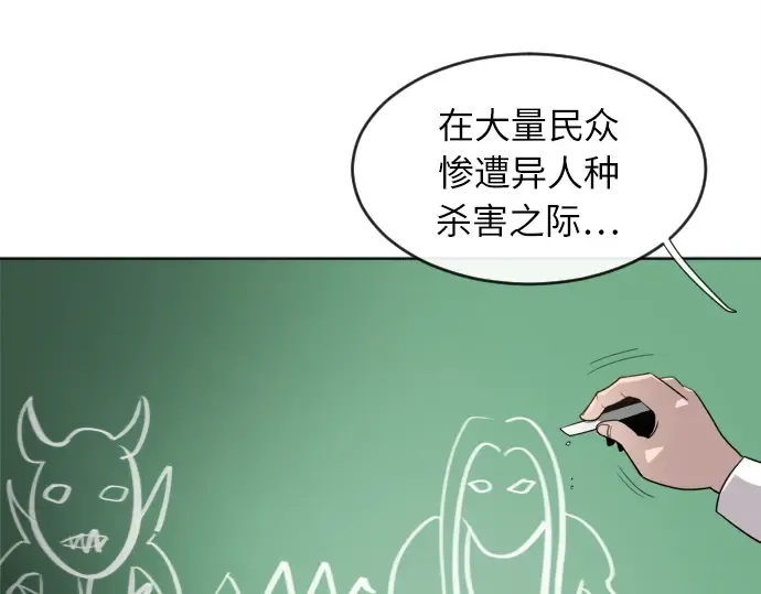 第7话 第145页