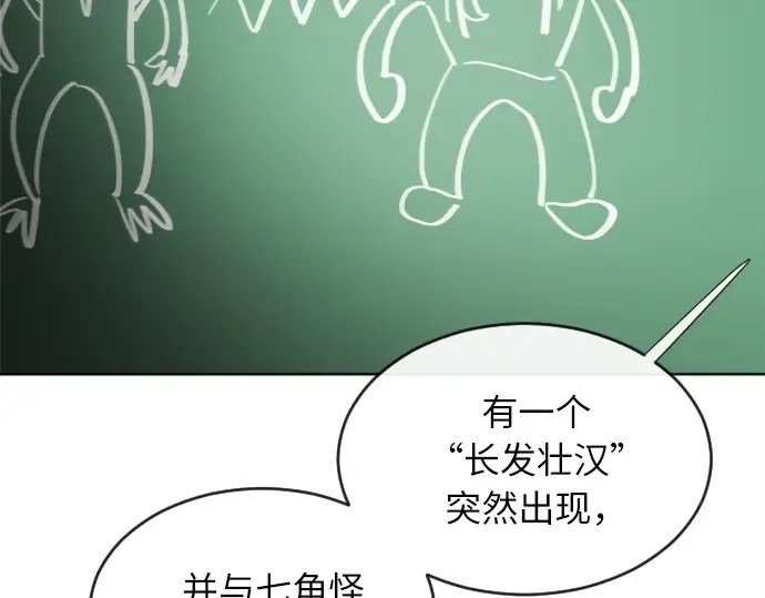 第7话 第146页
