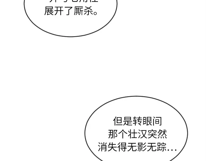 第7话 第147页