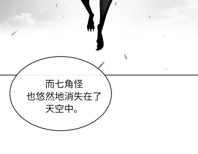 第7话 第149页