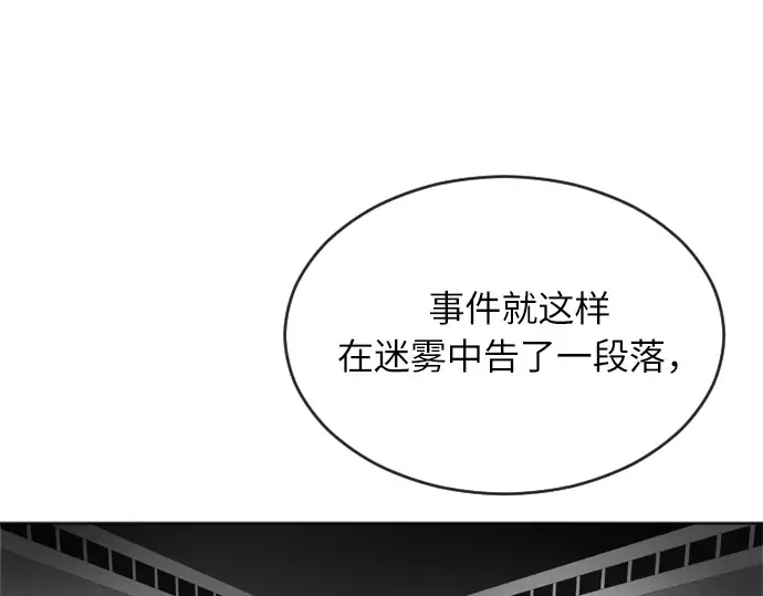 第7话 第150页