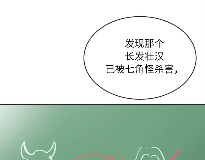 第7话 第153页
