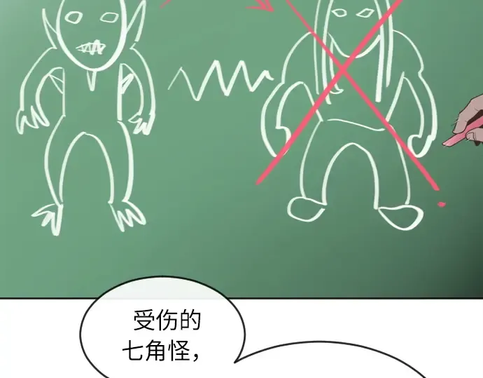 第7话 第154页
