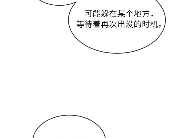 第7话 第155页
