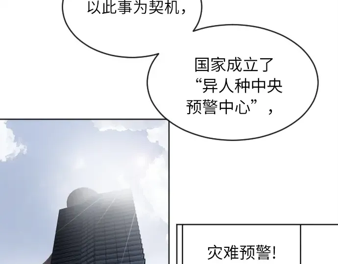 第7话 第156页