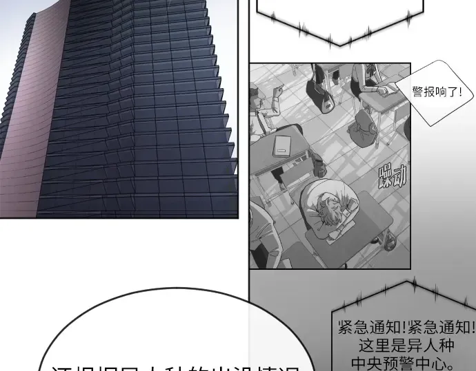 第7话 第157页