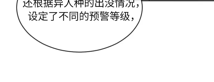 第7话 第158页