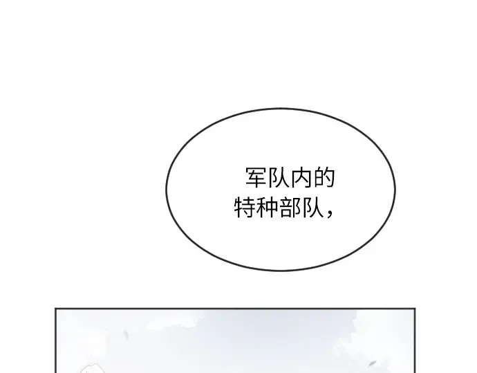 第7话 第159页