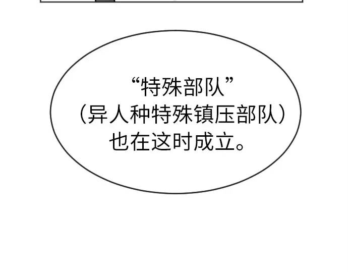 第7话 第161页