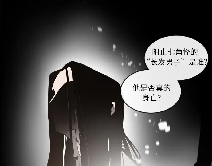 第7话 第164页