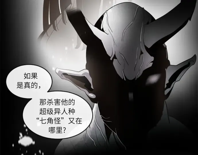 第7话 第165页