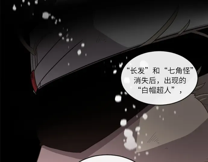 第7话 第166页