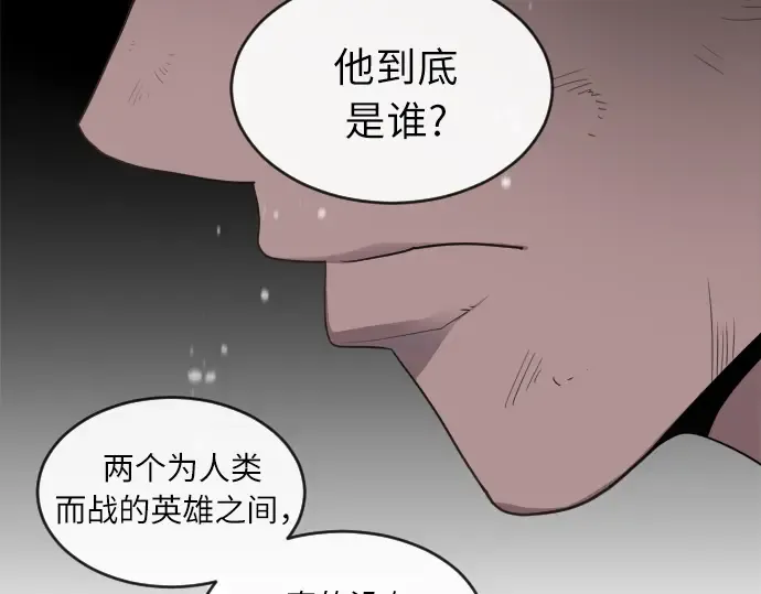 第7话 第167页
