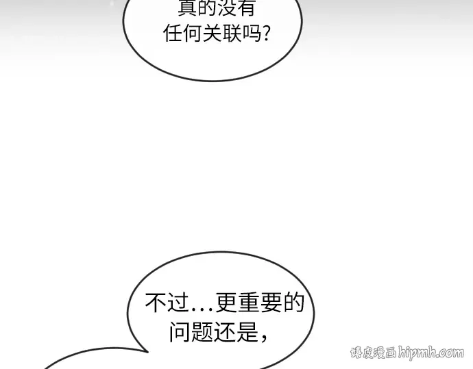第7话 第168页
