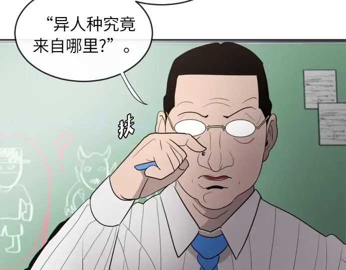 第7话 第169页
