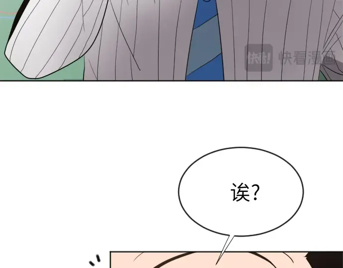 第7话 第170页
