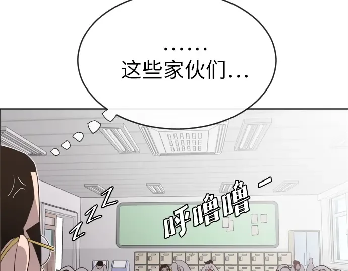 第7话 第172页