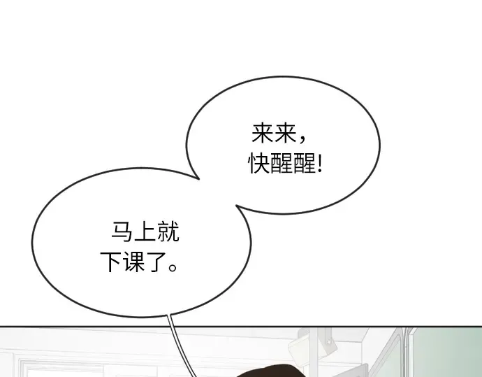 第7话 第174页