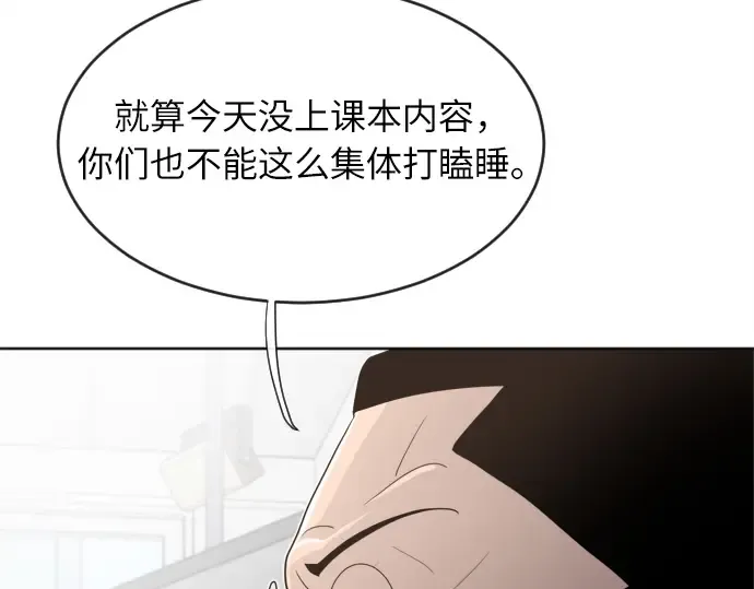 第7话 第177页
