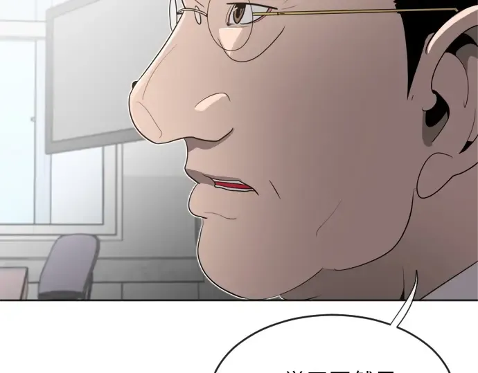 第7话 第178页