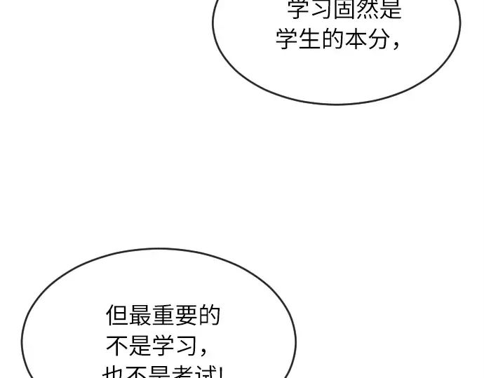 第7话 第179页