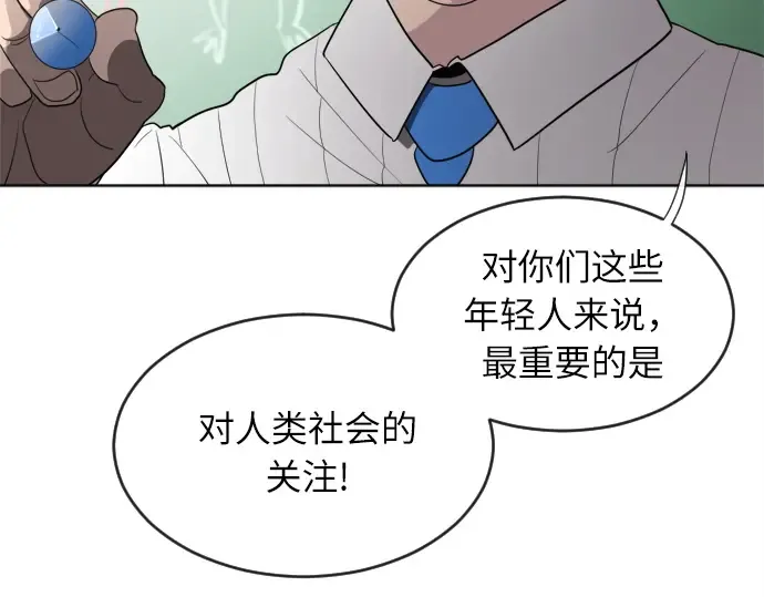 第7话 第181页