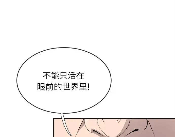 第7话 第182页