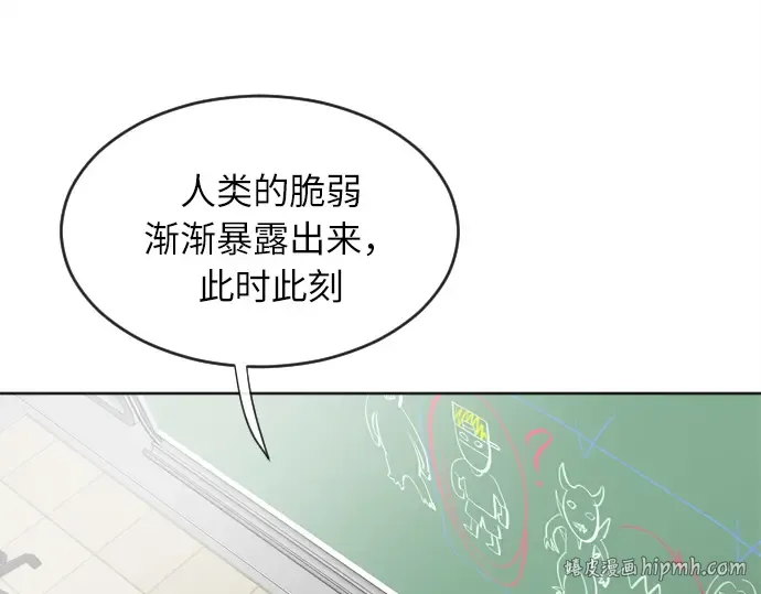 第7话 第184页