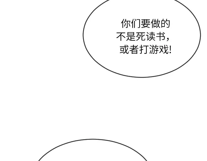 第7话 第186页