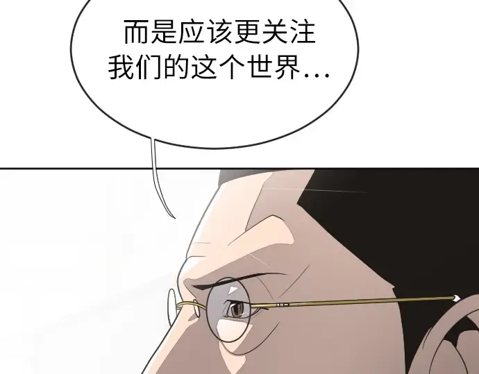 第7话 第187页