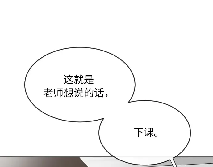 第7话 第189页