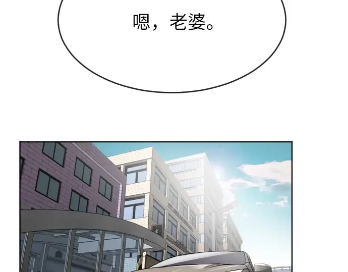 第7话 第195页