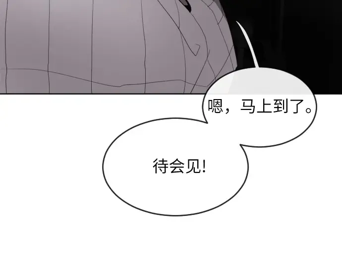 第7话 第199页