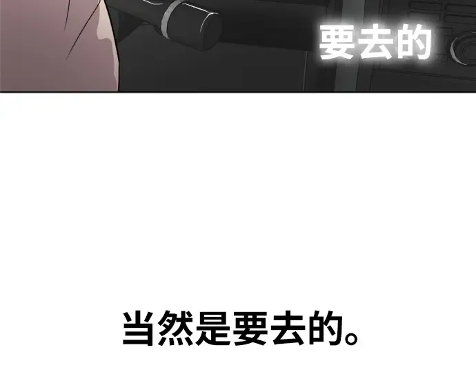 第7话 第202页