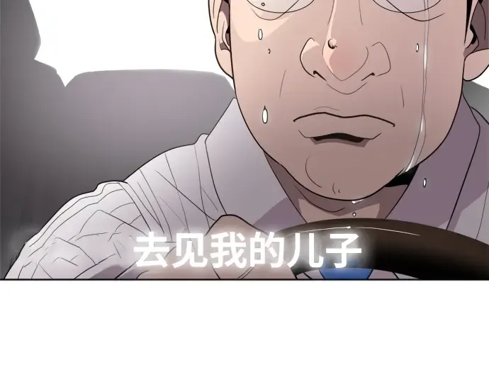 第7话 第204页