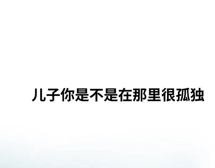 第7话 第205页