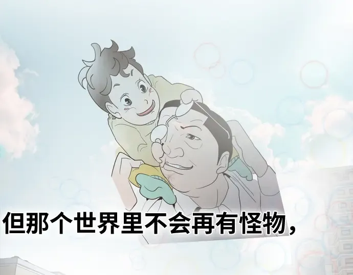 第7话 第206页