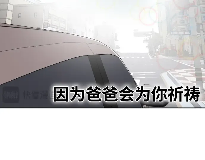 第7话 第207页