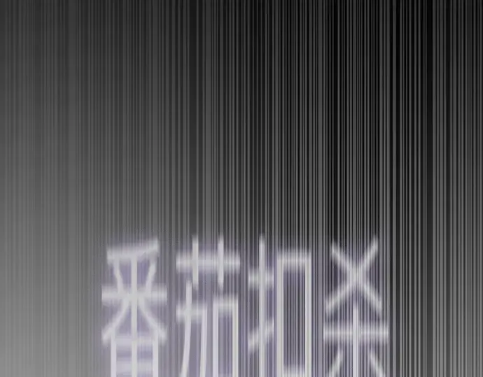 第二季 第125话 第11页