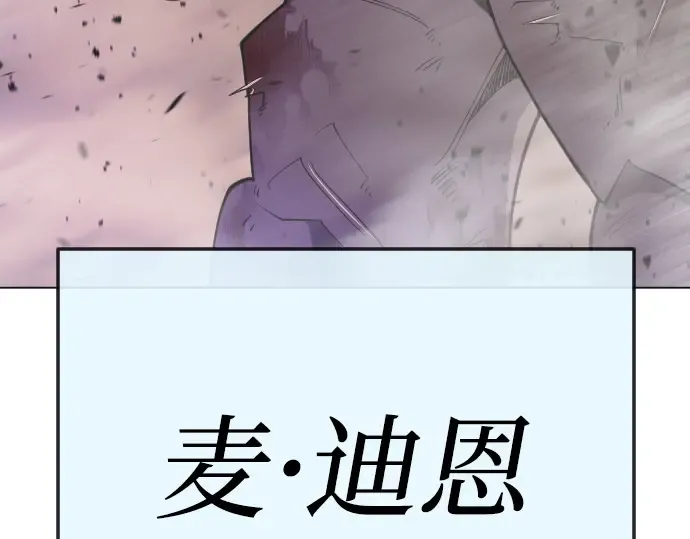 第二季 第125话 第25页