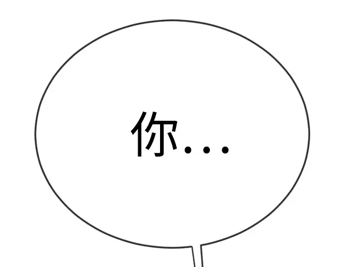 第二季 第125话 第100页
