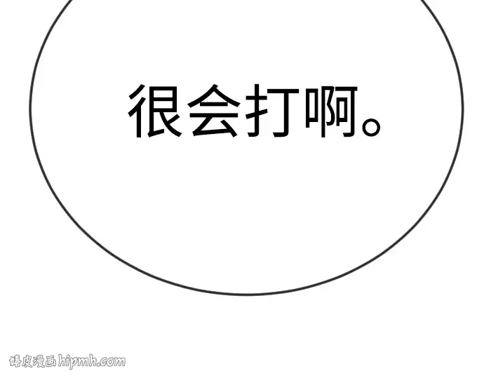 第二季 第125话 第104页