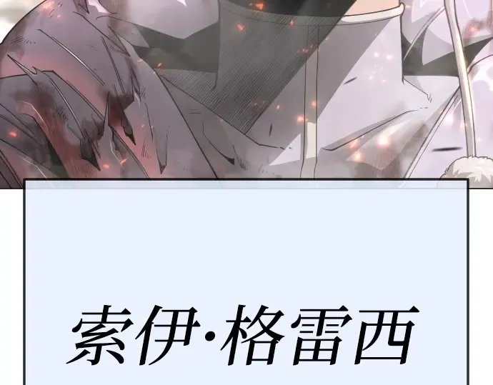 第二季 第125话 第108页